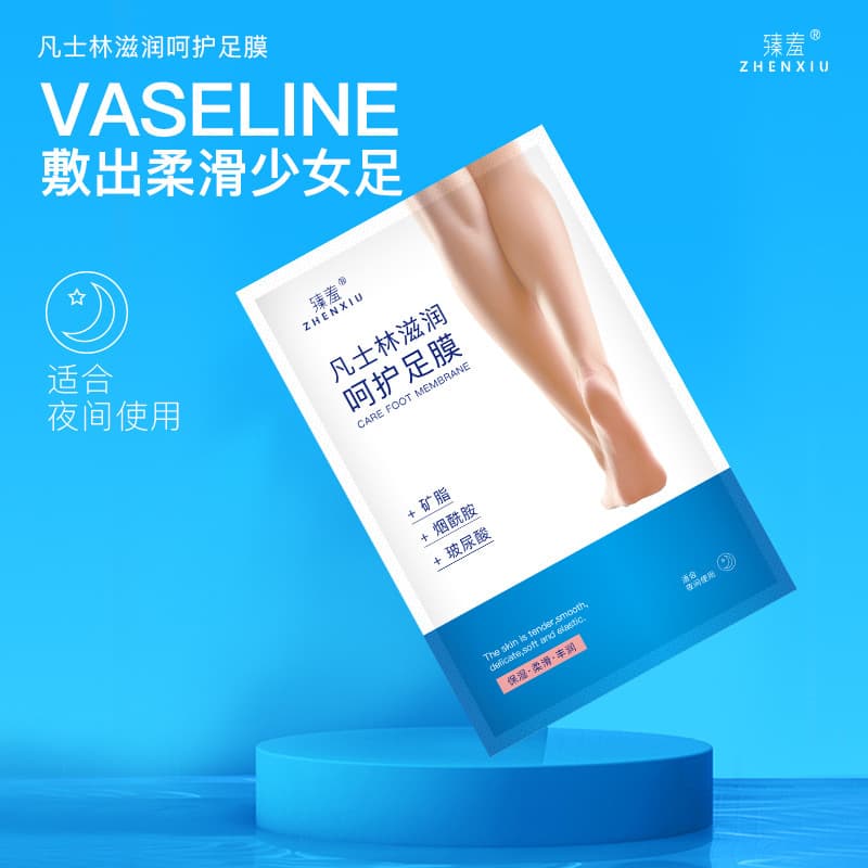 Zhenxiu Vaseline Foot Mask for Moisturizing, Anti-Dryness, Fading Calluses, Fine Lines, and Exfoliation - Manufacturer Wholesale