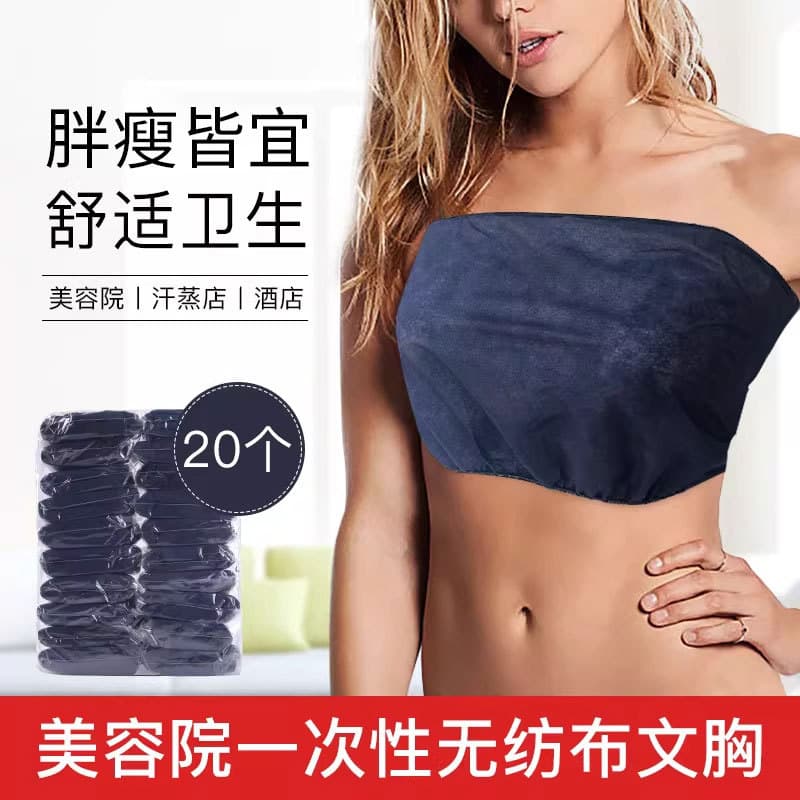 Disposable underwear bra set beauty salon non-woven briefs sauna business trip military training daily disposable underwear