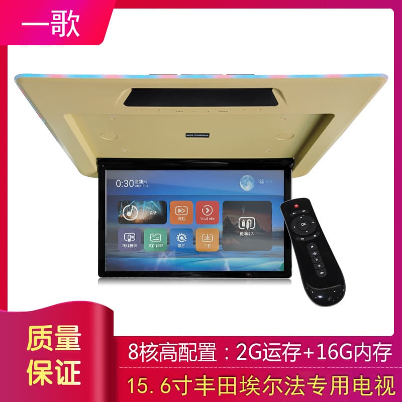 15.6-inch Alpha 30 series Alphard special touch screen electric 8-core Google store WIFI