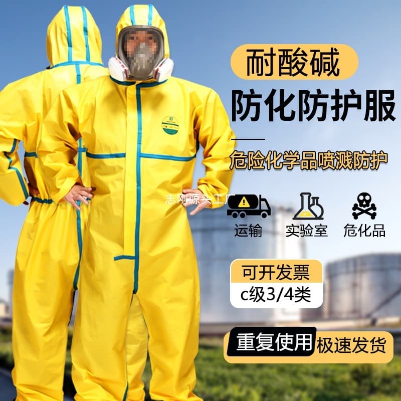 Chemical Protective Suit for Spray Painting, Anti-Toxic, Chemical Laboratory Use, Dust, Acid and Alkali Resistant, Anti-Corrosion Full-Body Coverall