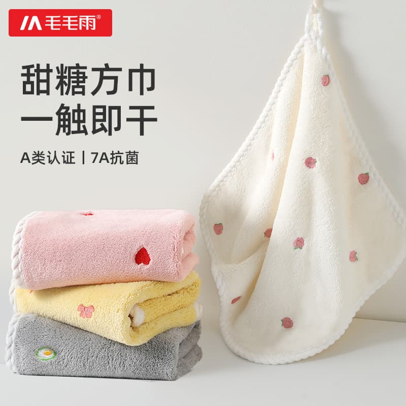 Drizzle Class A Children's Square Towel Coral Fleece Face Towel for Home Use Kindergarten Kids Towel Cute Portable for Baby Girls