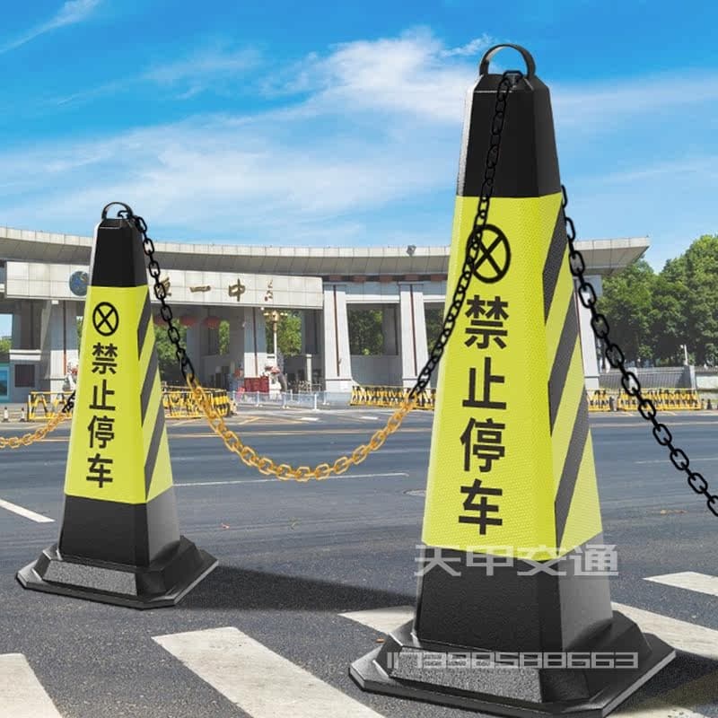 Do not park, traffic blocking roadblock pile, triangular ground cone bucket, ice cream traffic safety cone hat, no parking pier