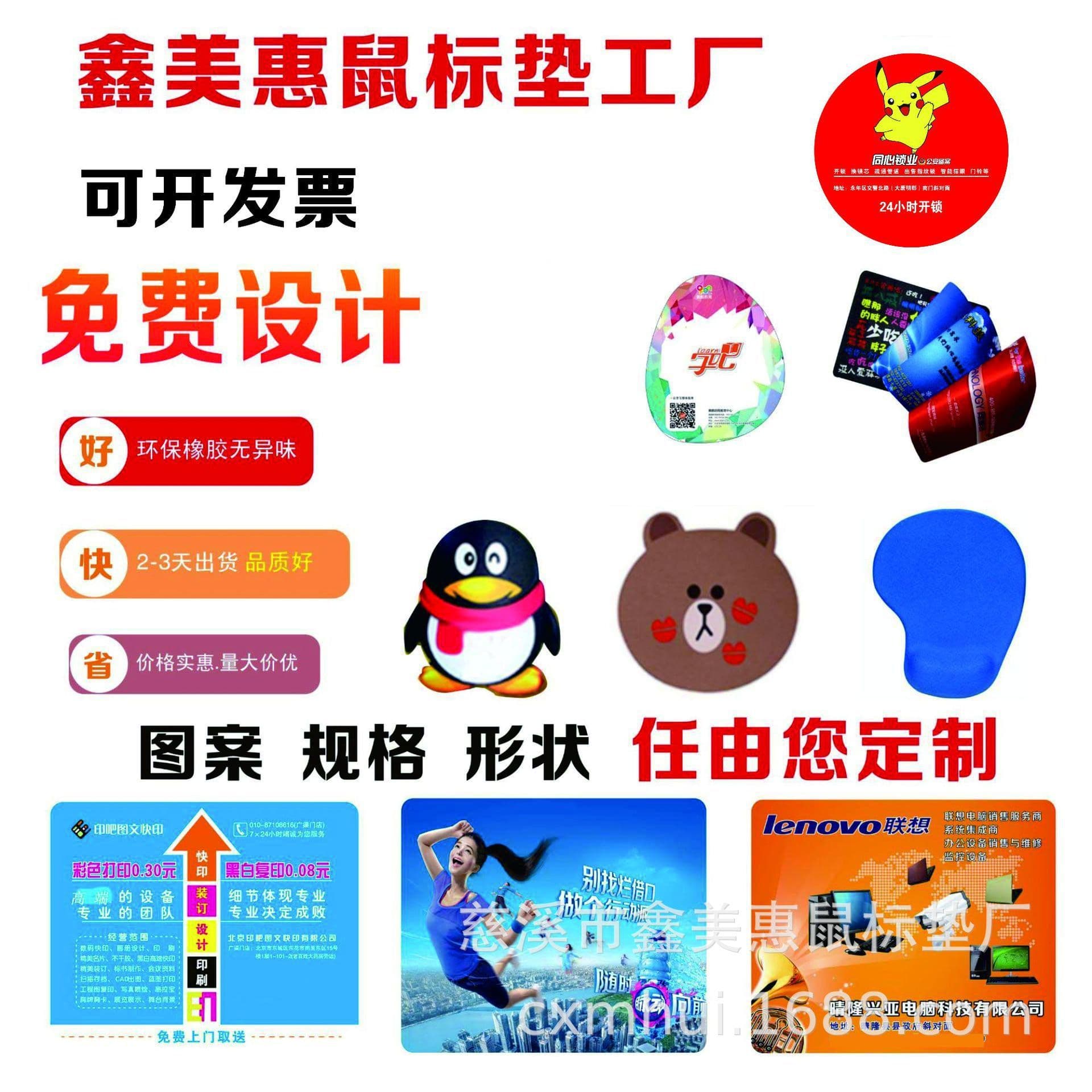 Large Anime Mouse Pad Advertising Table Mat Gaming Mouse Pad Internet Cafe Keyboard Mat Blank Digital Computer