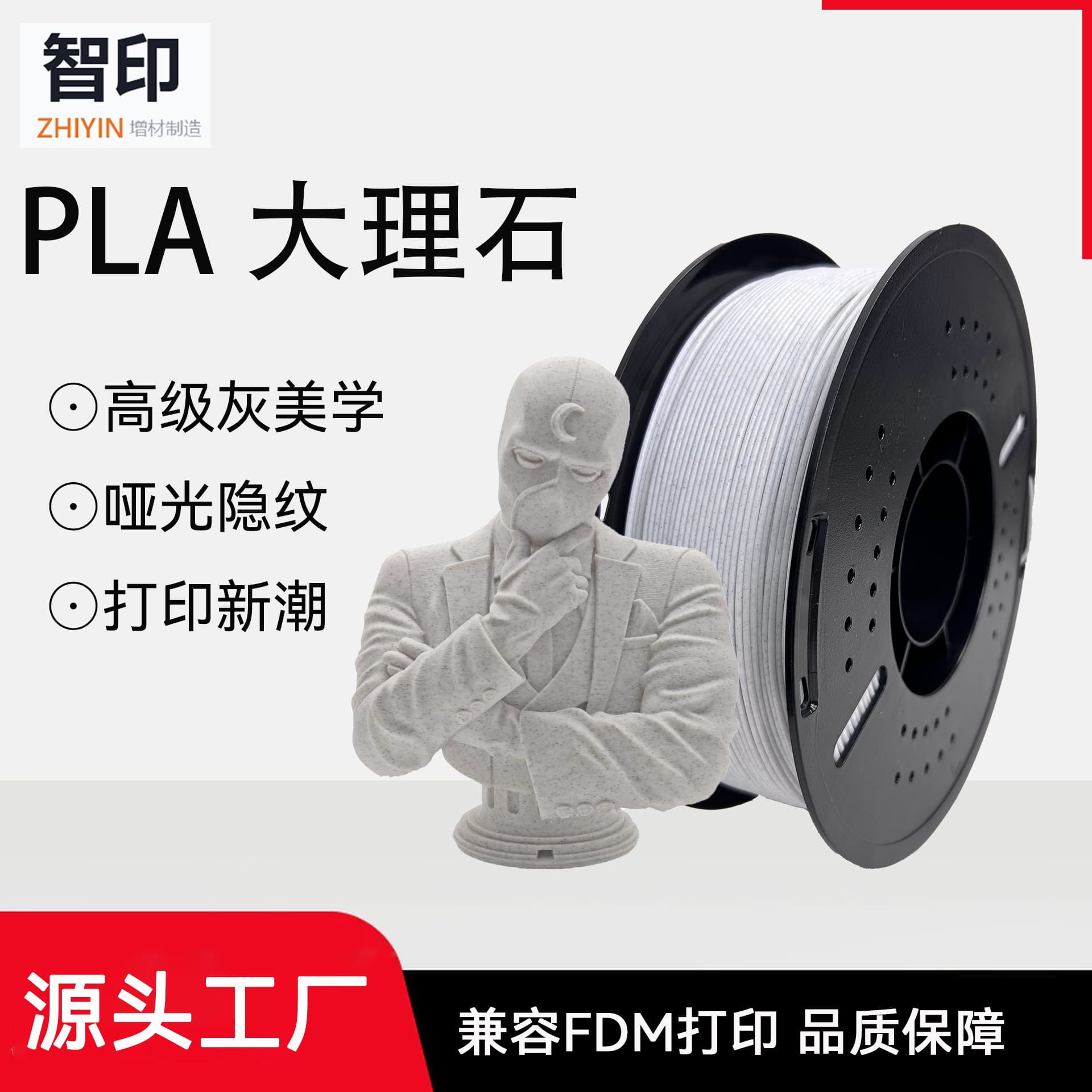 PLA simulated marble pattern matte hidden pattern 3D printing filament 1.75MM suitable for Tuozhu Chuangxiang
