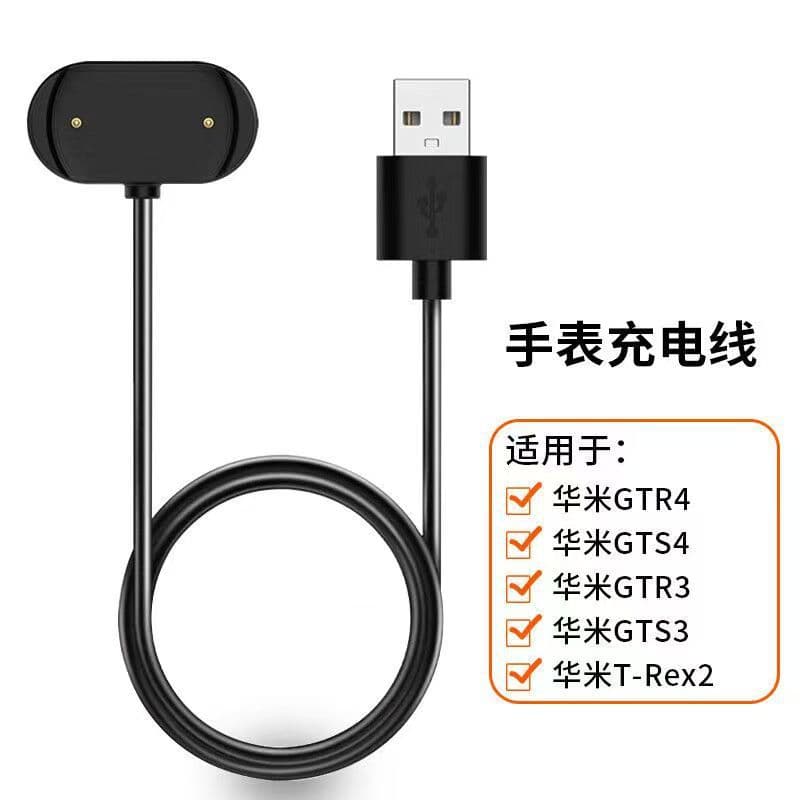 Compatible with Huami Amazfit GTR2 GTS2E GTR3 Magnetic Charger A2011 Charging Cable