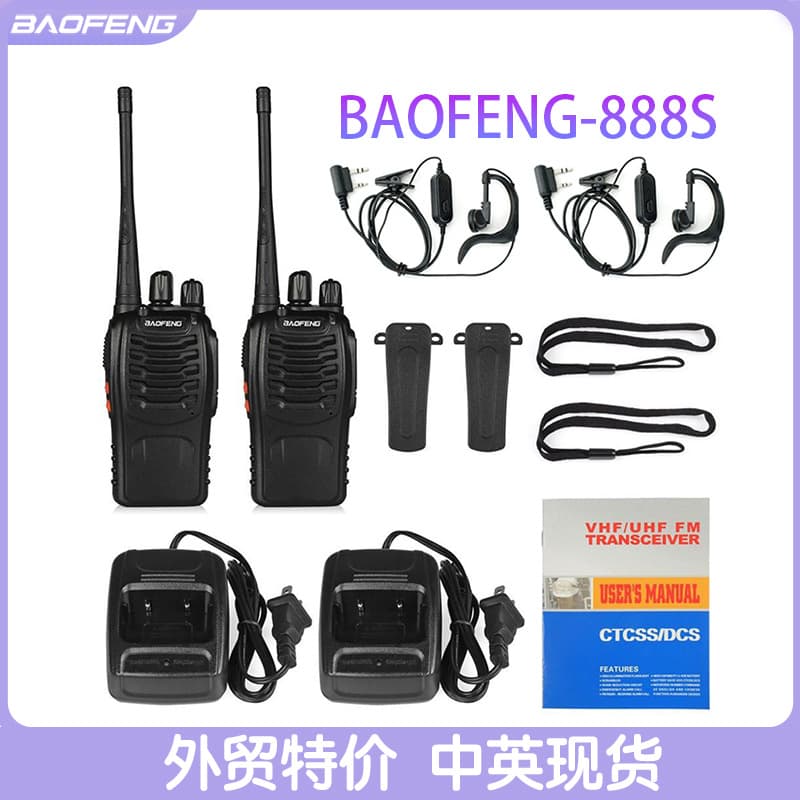 Cross-border hot seller Baofeng BF-888s Baofeng walkie-talkie outdoor high-power headset factory in-stock direct shipment