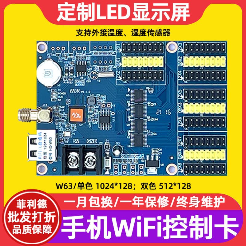 Gray HD-W63 Single/Dual Color LED Display Outdoor Advertising Billboard Scrolling Message with USB and Mobile Wi-Fi Control Card