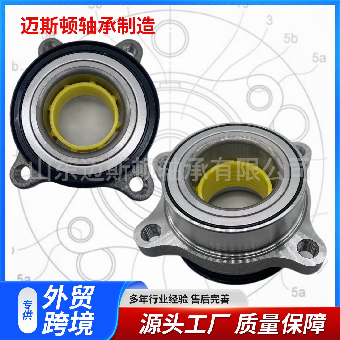 Hub Unit for Toyota Hiace 43560-26010 54KWH02 Automotive Hub Bearing Factory