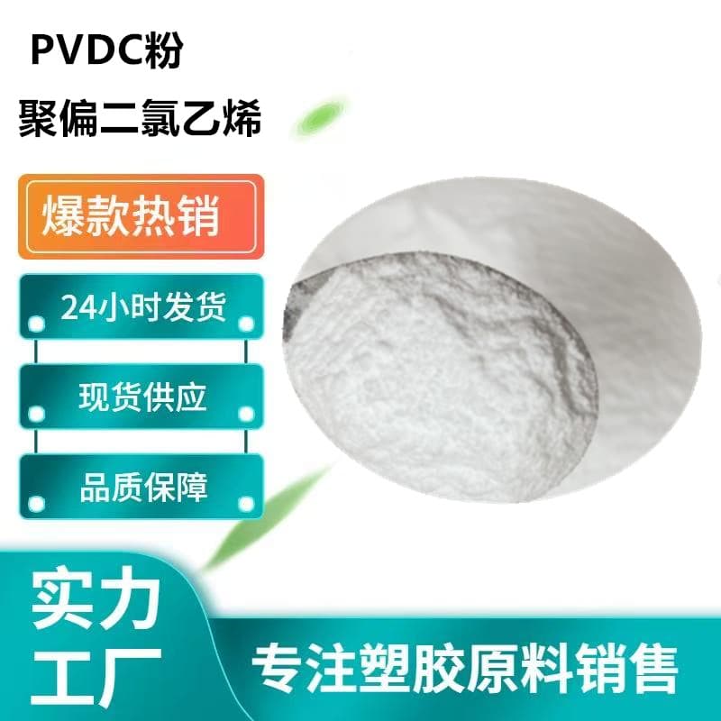 Polyvinylidene chloride PVDC powder, barrier, oxygen and moisture-proof for food contact PVDC coating applications.