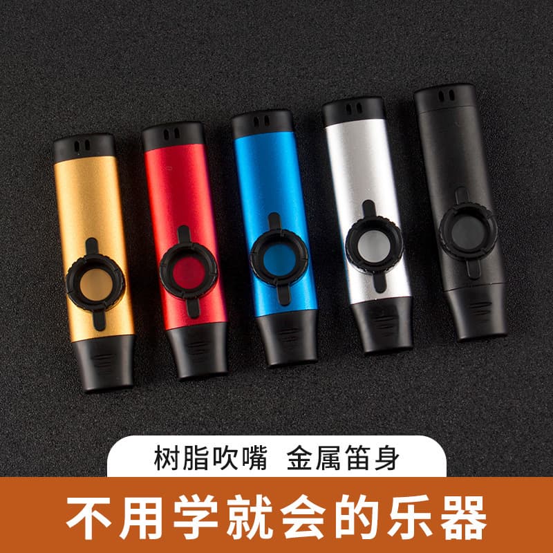 DBAO professional playing type kazoo doo doo flute niche no foundation simple and easy to learn musical instrument metal kazoo