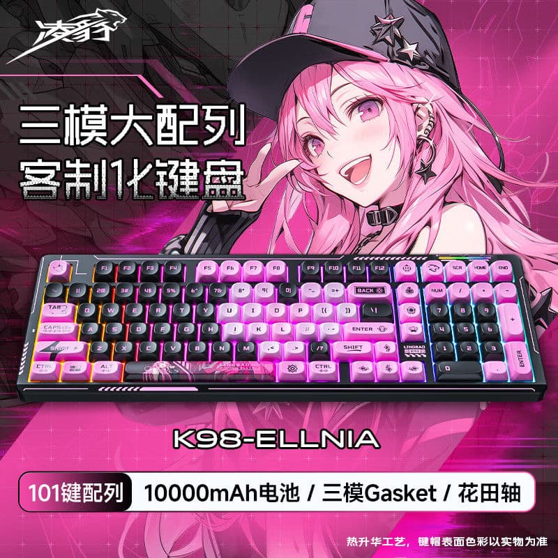 Lingbao K98 Customized Wireless Mechanical Keyboard Three-Mode Connection Full-Key Hot-Swappable Gaming E-Sports Wired Keyboard