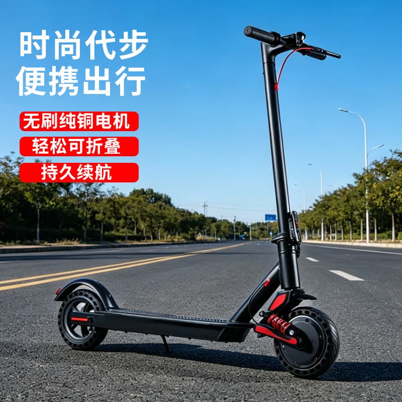 Children, Adults and Teenagers 7.8AH Xiaomi Foldable Electric Scooter Bluetooth APP Commuting Scooter