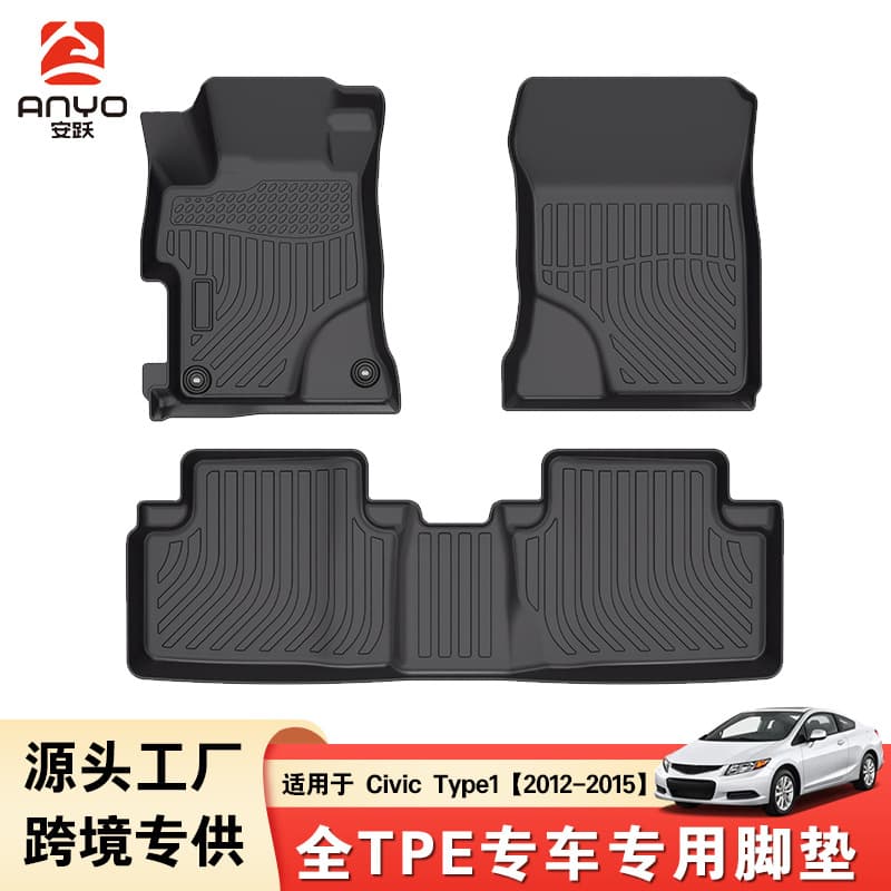 TPE Car Floor Mats for Honda Civic Type 1 2012-2015 Custom Fit for Export