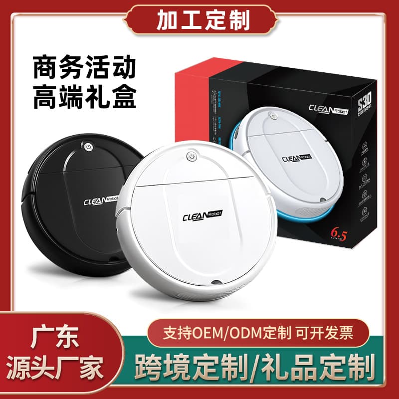 Customizable Intelligent Automatic Sweeping Robot Vacuum Cleaner USB Charging Household Cleaning Machine