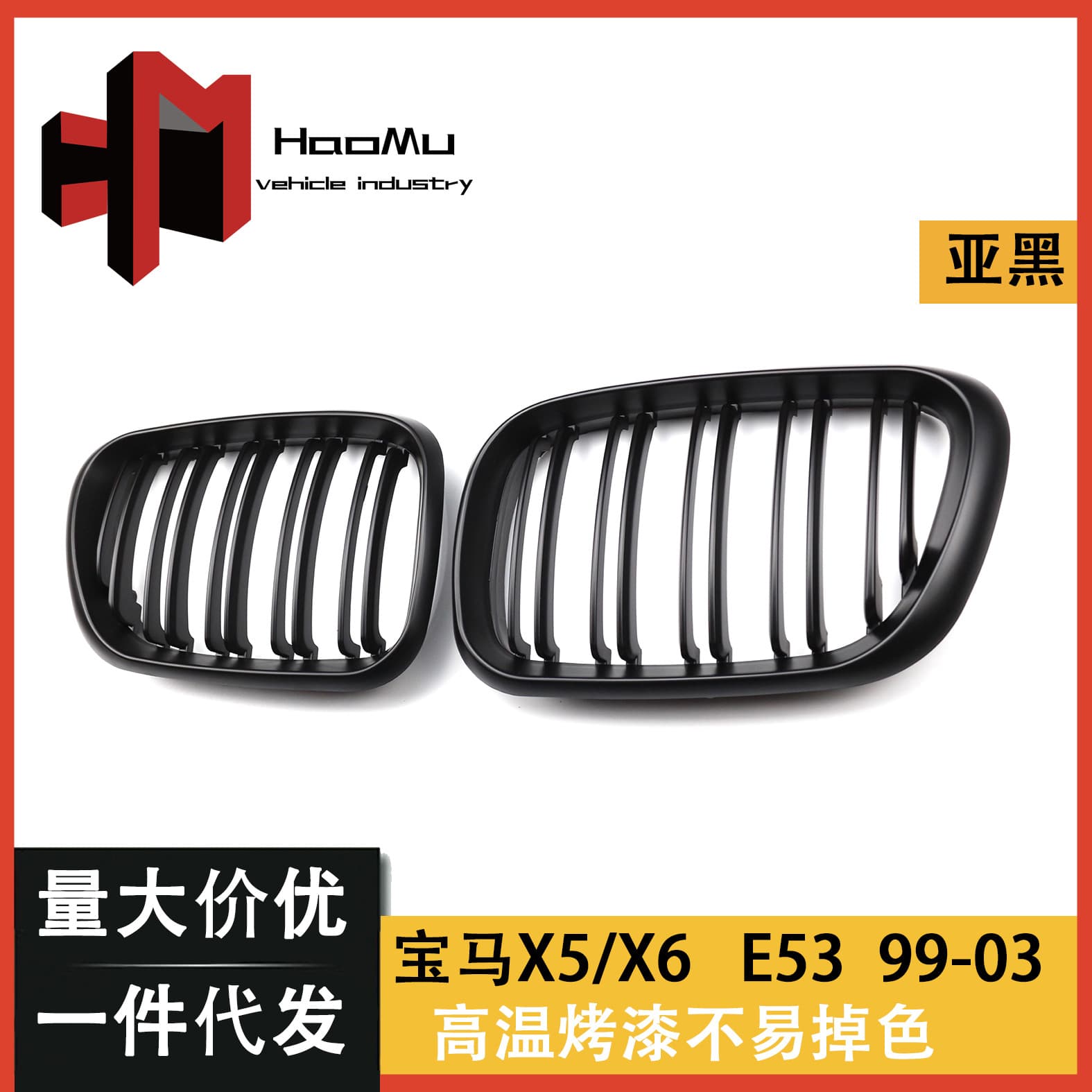 For BMW X5 E53 99-03 Modified Painted Matte Black Grille Gloss Black Front Grille