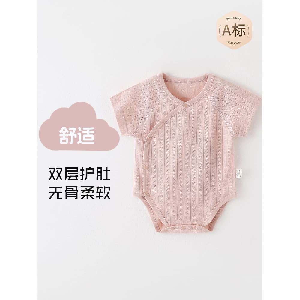 Slash Shift Knit Ribbed Bodysuit Class A Summer Size 59-90 3 Months to 2 Years