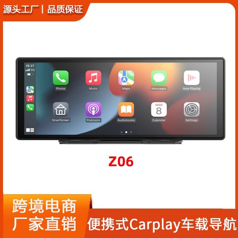 Cross-Border 10.26inch Carplay Smart Screen Convenient Navigation Player Car Screen Projection Dash Cam