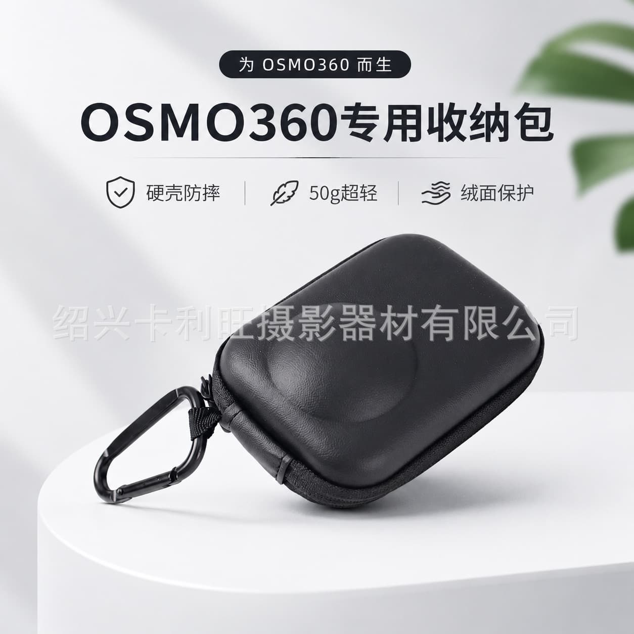 Suitable for DJI DJI OSMO360 panoramic camera storage bag portable protective bag camera protective cover storage bag
