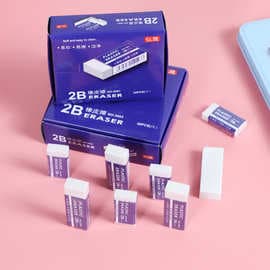 Stationary White 2B Eraser Children's Pencil Eraser Pencil Clean Without Crumbs Primary School Stationery