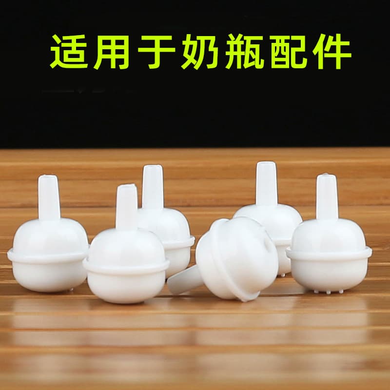 Bottle-compatible PP bead suction heads, straw balls, water-absorbing beads, lucky beads, cup gravity ball accessories