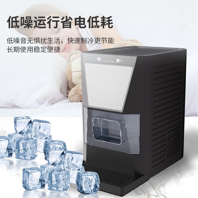Ice Maker for Milk Tea Shops, Coffee Shops, Outdoor Stalls, Fully Automatic Ice Ball Maker, Commercial Small Ice Maker for Stalls