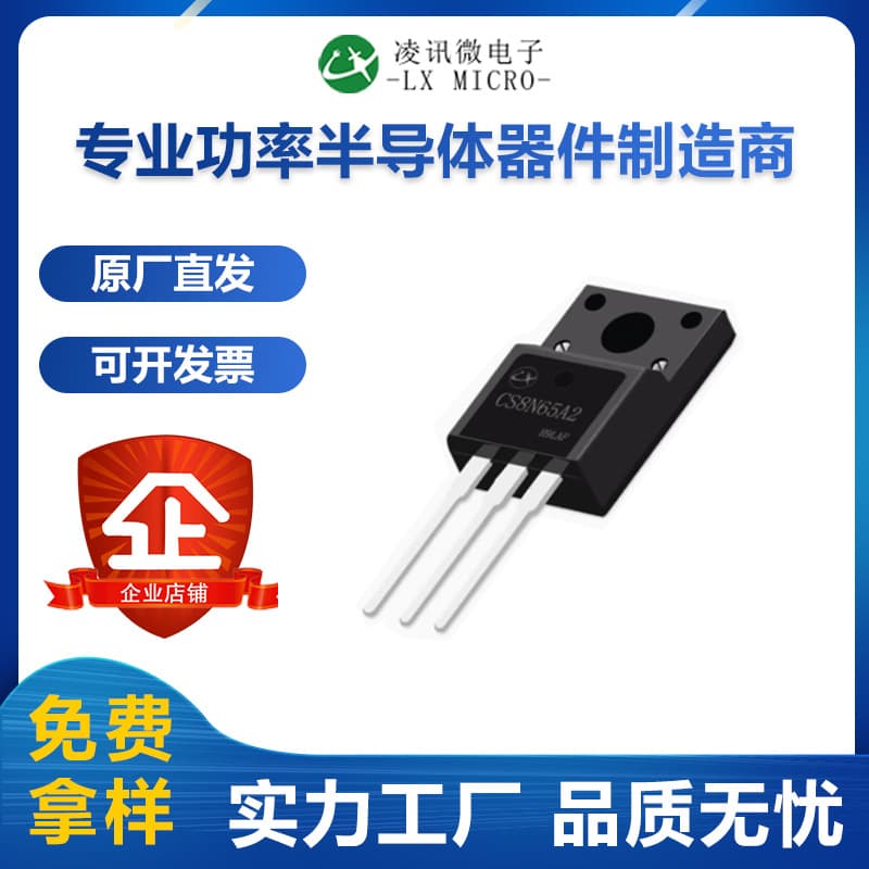 8A650V High Voltage MOSFET CS8N65A2 N-Channel TO-220F Factory Direct Stock Competitive Price