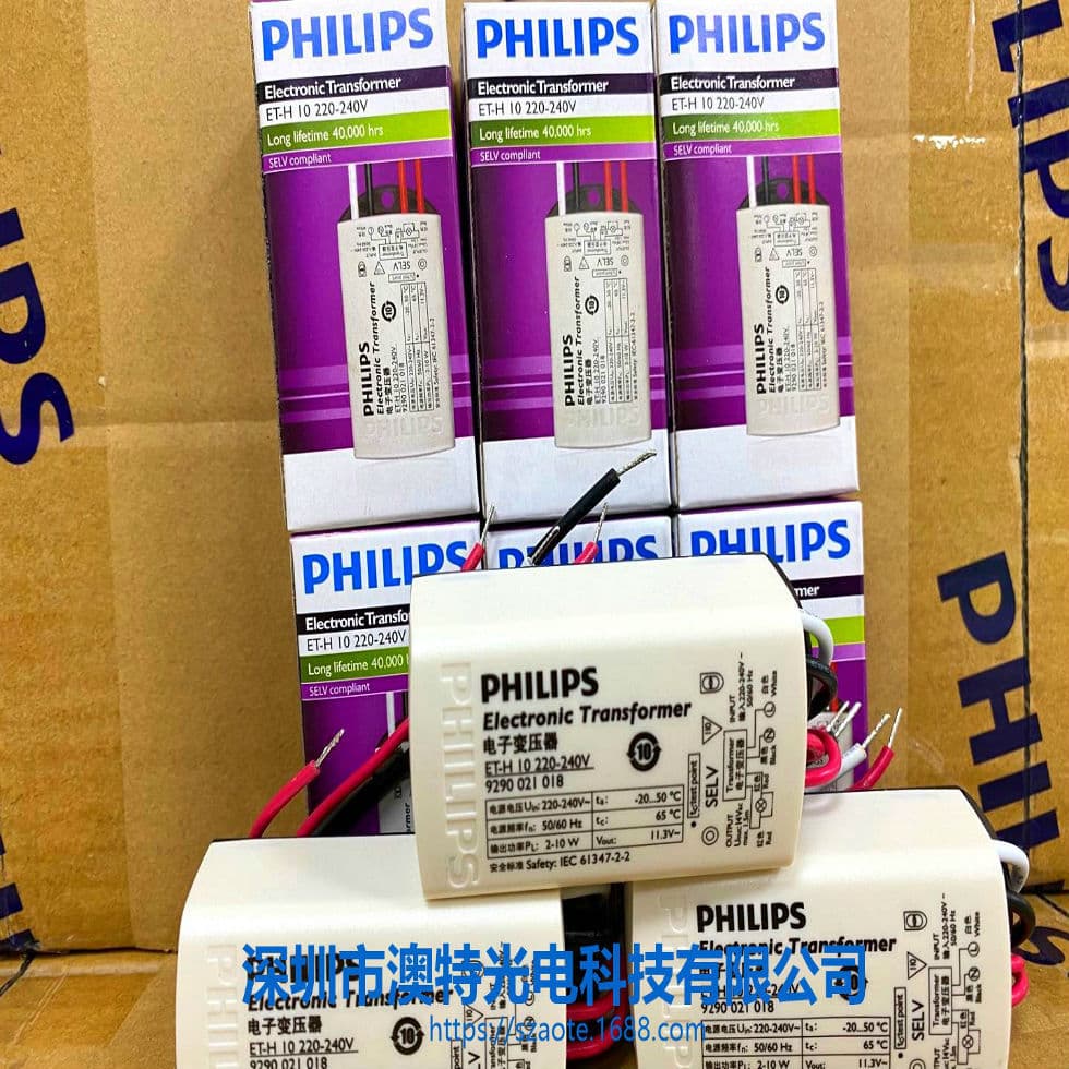 Philips Transformer ET-H 10 Long Life MR16 12V Lamp Cup Transformer