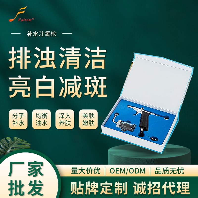 Beauty Device Hydrating Oxygen Injection Gun Skin Care Tool Oxygen Facial Spray Moisturizing Skin Injection Gun Wholesale