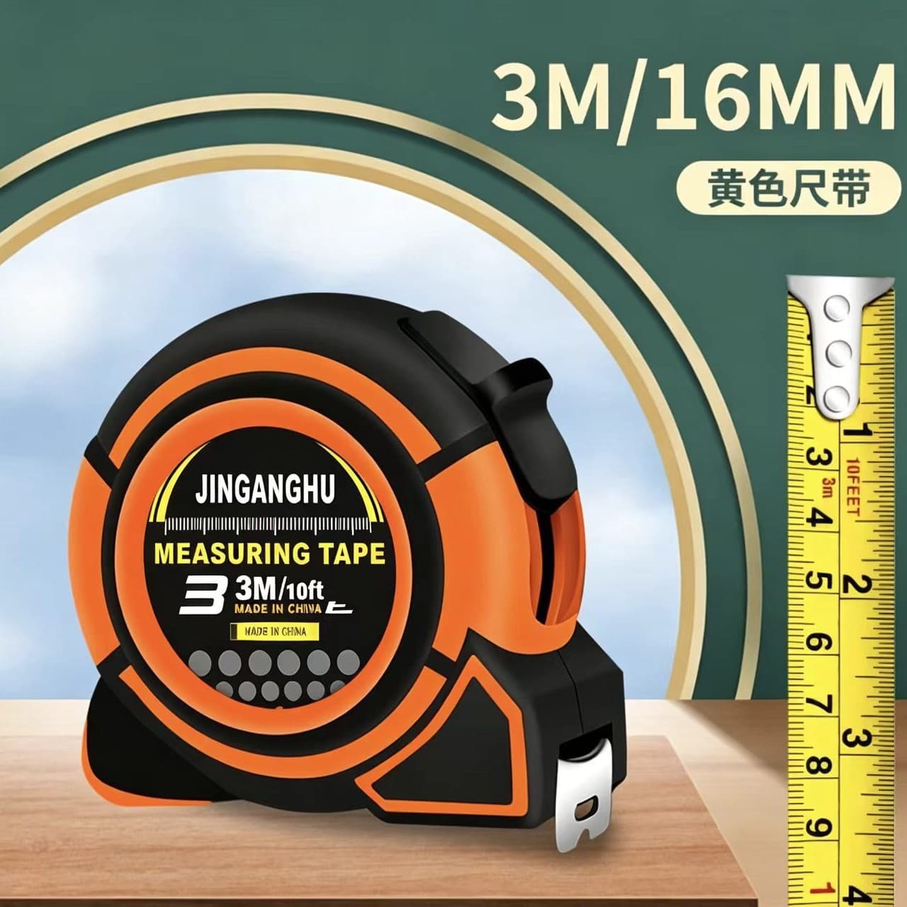 10M Rubber Coated Heavy Duty Tape Measure | JINGANGHU High A