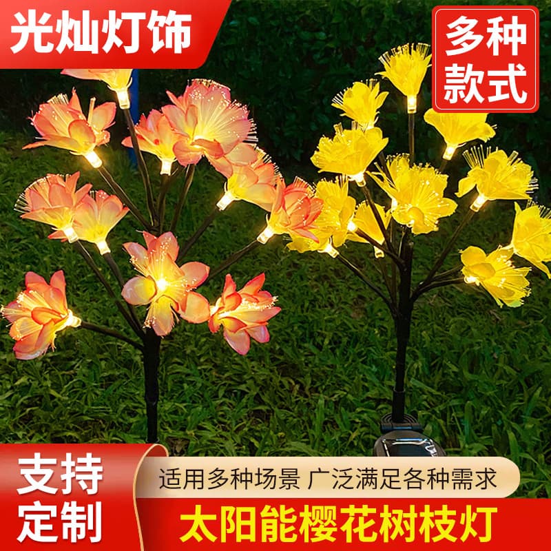 Solar Ground Plug Cherry Blossom Branch Light Outdoor Waterproof Courtyard Decorative Light Garden Warm Lawn Light Courtyard Light