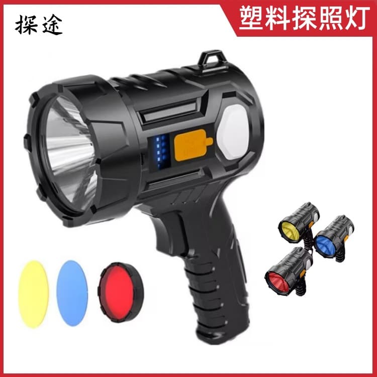 Outdoor LED High-Intensity Flashlight, Rechargeable Portable Long-Range Searchlight with Side Red/Blue Flashing Warning Lights