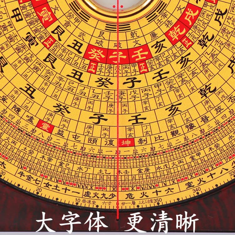 Professional Feng Shui compass high-precision Chongdaotang three-in-one disk 3 inches 5 inches 6 inches 8 inches 10 inches copper surface paint survey Feng Shui