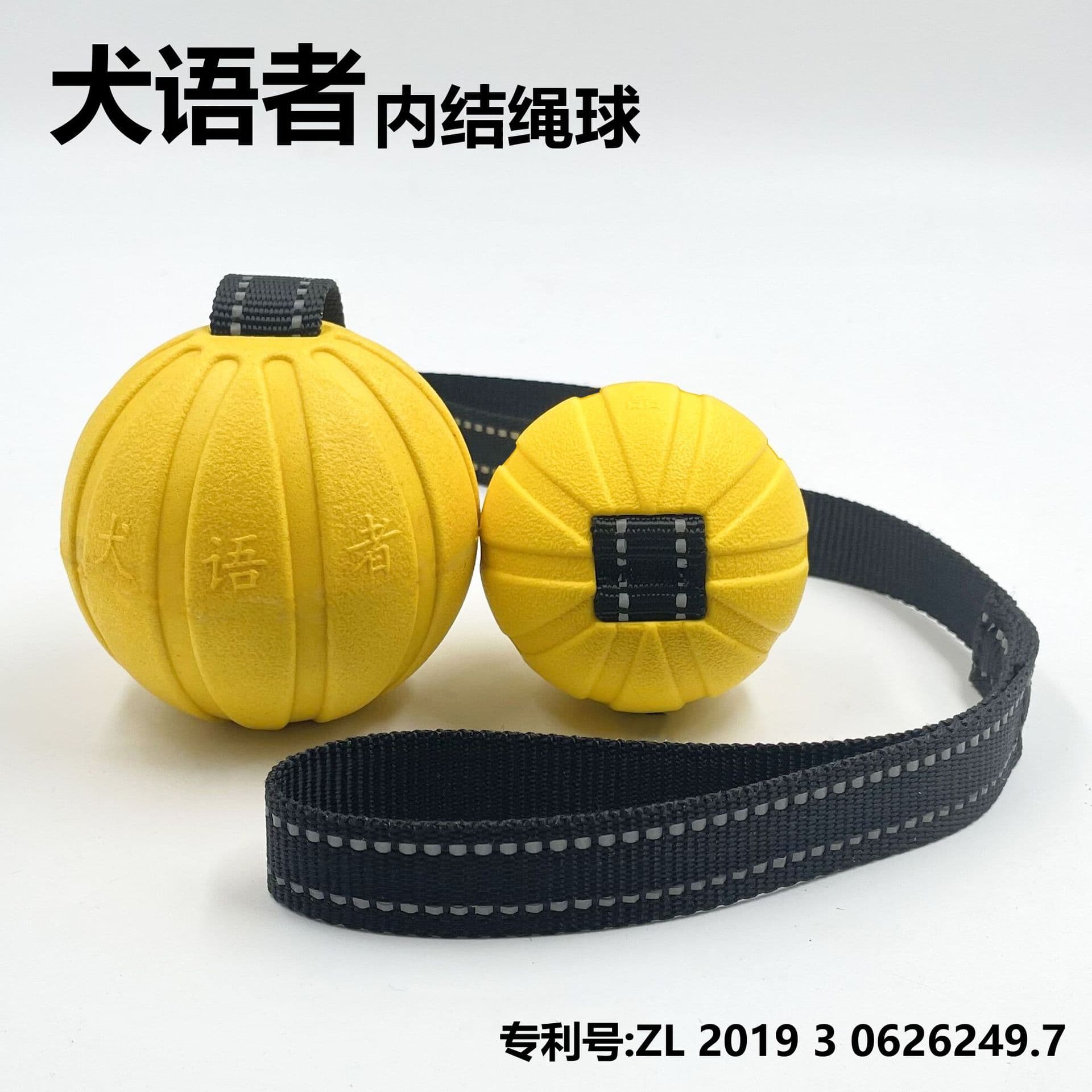 Dog Whisperer Inner Rope Ball Pet Training Ball Dog Toy Malinois Training Rope Ball Pet Tug Ball