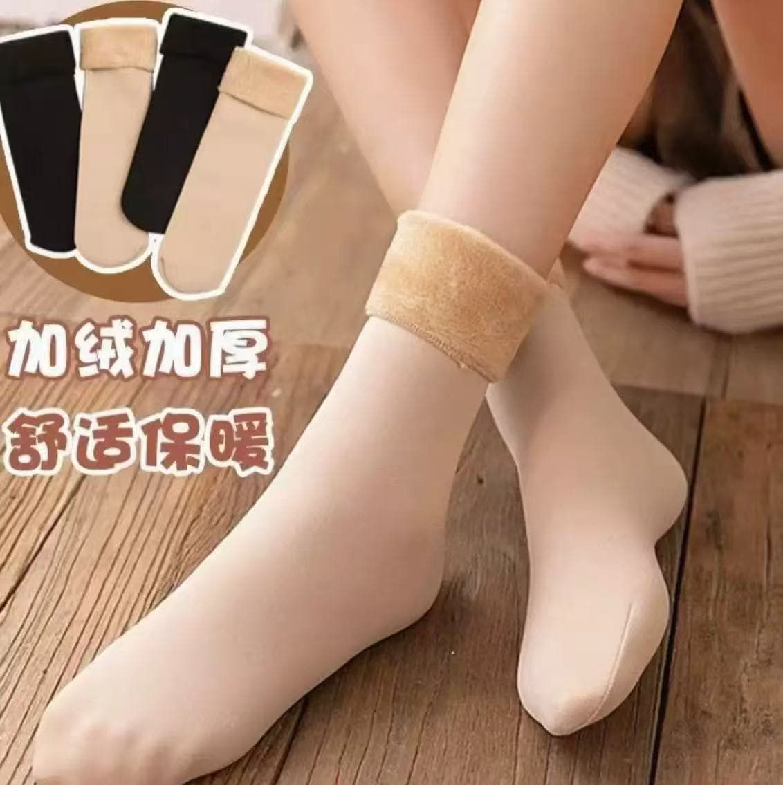 Autumn/Winter Snow Socks, Unisex Winter Fleece-Lined Thickened Couple Warm Mid-Calf Socks