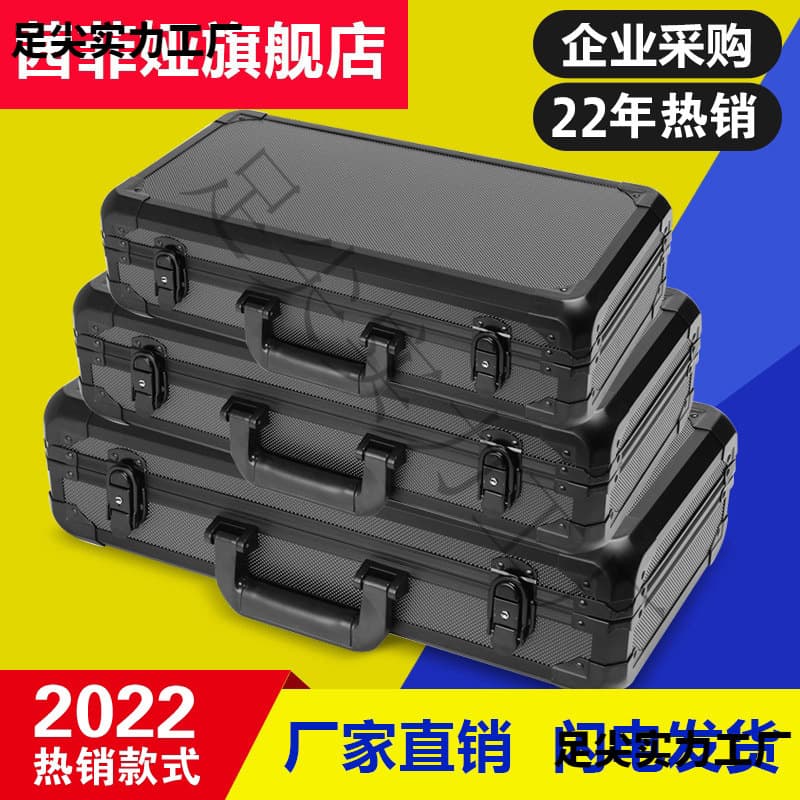 Portable Aluminum Alloy Tool Case, Instrument Equipment Safety Box, Model Tool Box, Fishing Tackle Multifunctional Storage Box