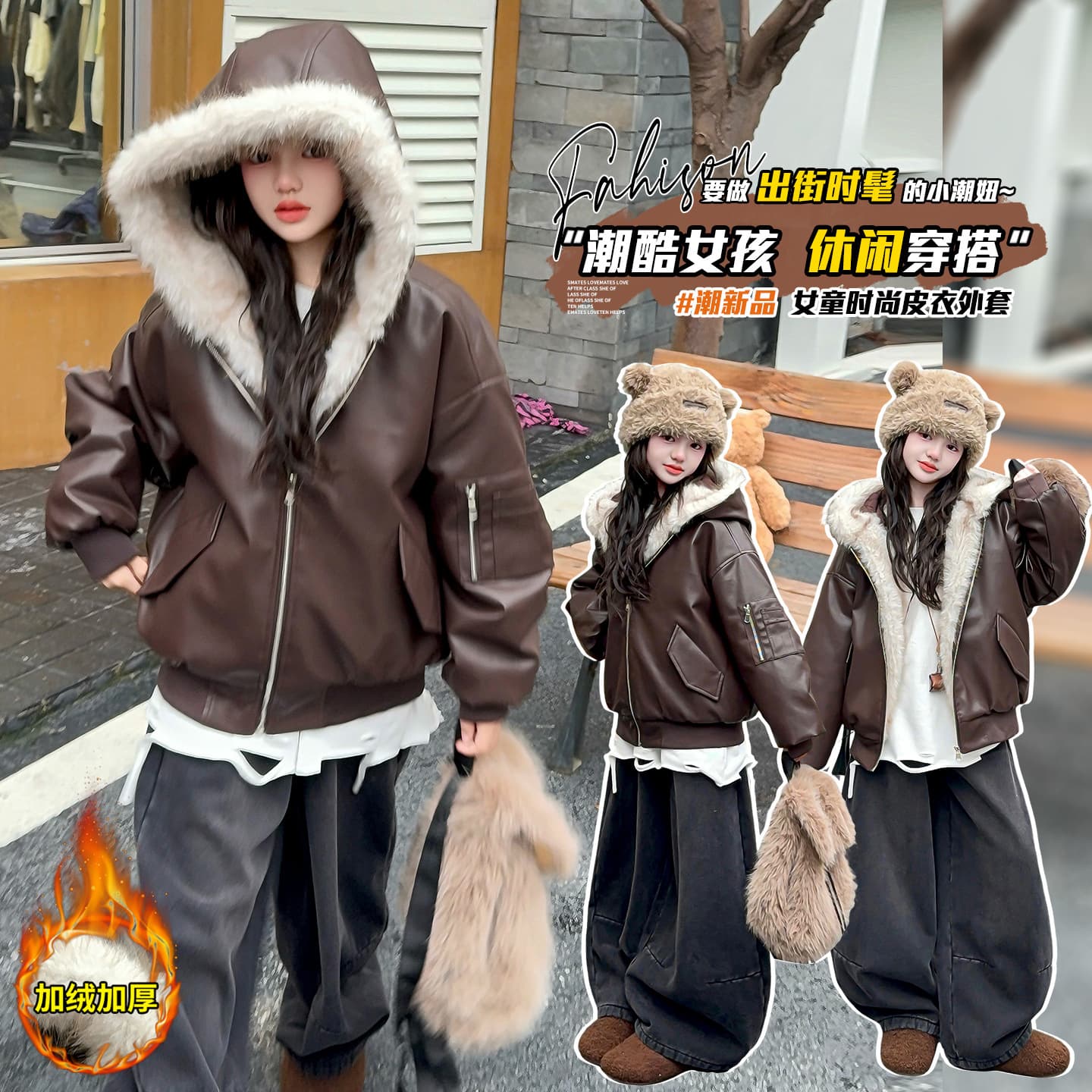 2025 New Style Thick Fleece-Lined Leather Jacket for Girls, Larger Girls, Hooded Winter Clothing