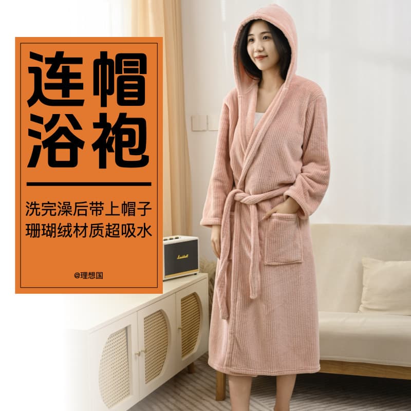 Coral Fleece Hooded Bathrobe, Four-Season, Absorbent, Soft, Thick, Couple's Robe, Cross-Border Wholesale Custom