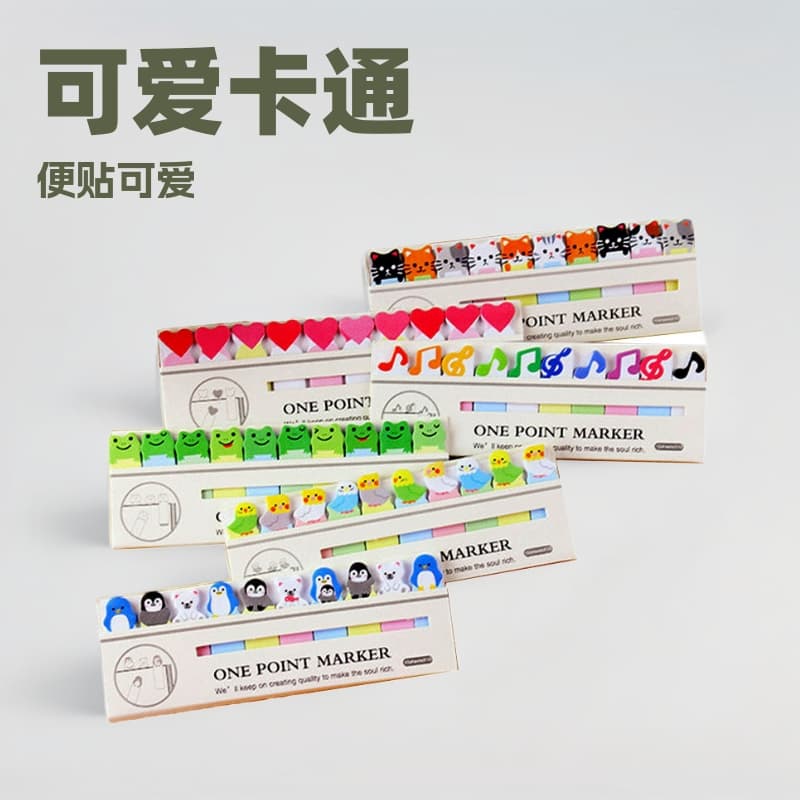 Sitting in a Row Mini Flower Cat Sticky Notes, Cute Cartoon Black Cat Memo Strips, Creative Shaped Memo Tabs, Fresh Index Tabs