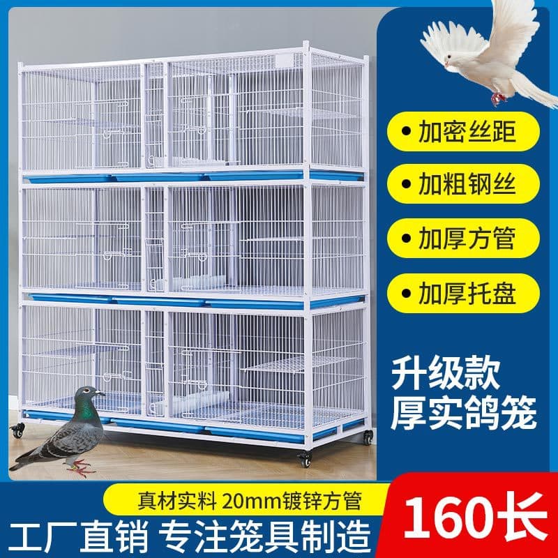 Encrypted pigeon cage, public shed, pigeon house, observation cage, paired cage, pigeon breeding cage, isolation cage, public shed, pigeon cage