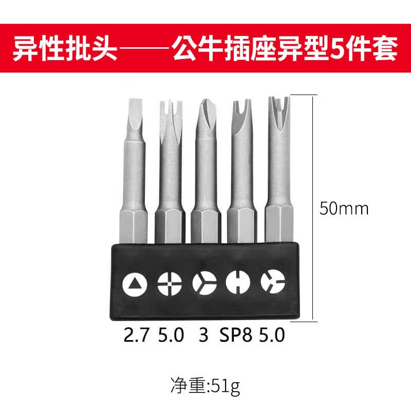 Unconventional Screwdriver Bits U/Y/Triple-Spline for Switch/Socket Appliance Repair, Drill Driver Accessories