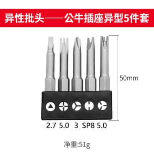 Special Screwdriver Bits U-Type Y-Type Tri-Point Phillips Slotted for Switch Socket Appliance Repair Drill Accessories