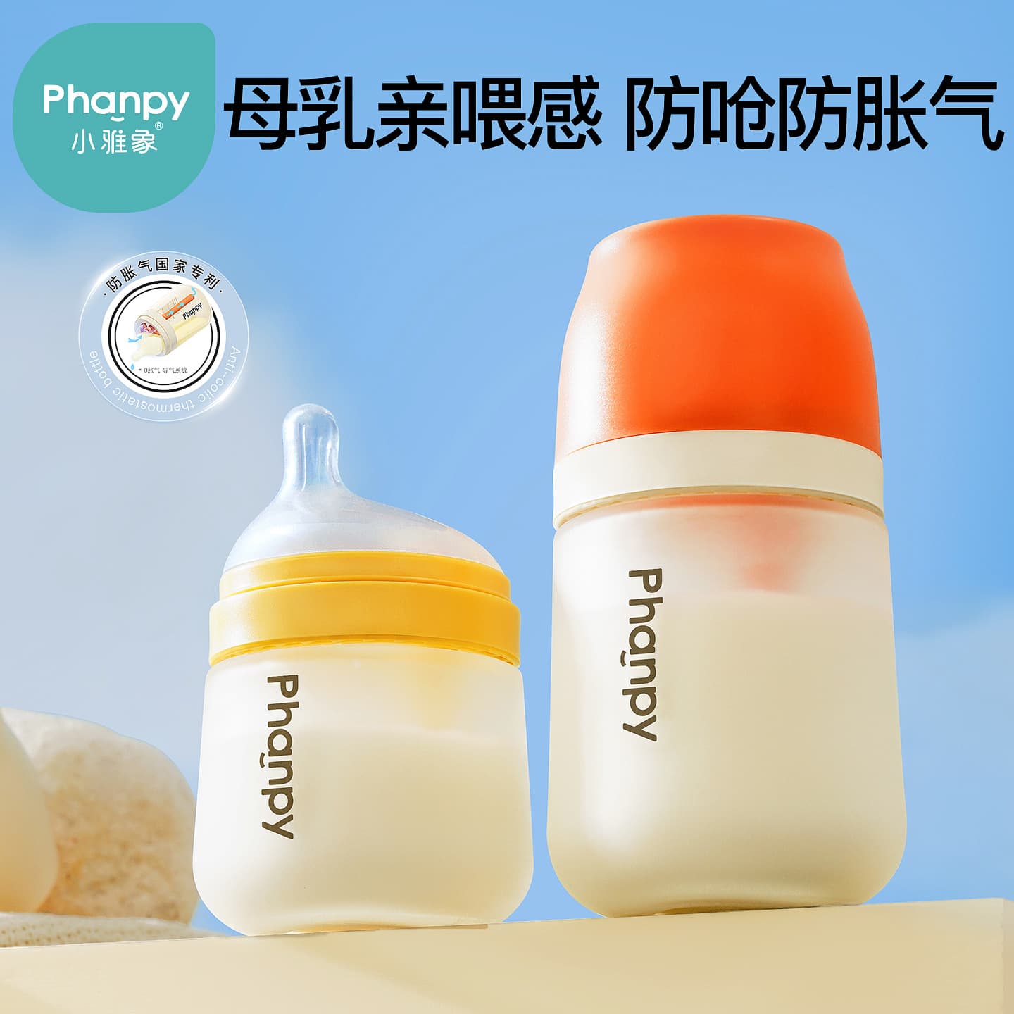 Xiaoyaxiang wide-caliber glass bottle for newborn babies to prevent bloating and prevent choking for newborn babies aged 0 to 3-6 months and above