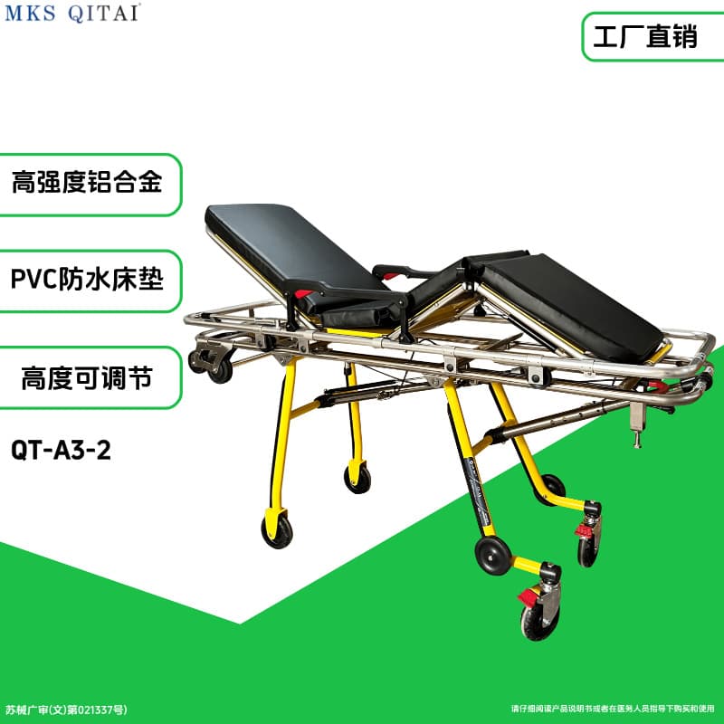 QT-A3 Stainless Steel Stretcher Car Ambulance Stretcher First Aid Stretcher Three-speed Adjustable Separate Stretcher Car