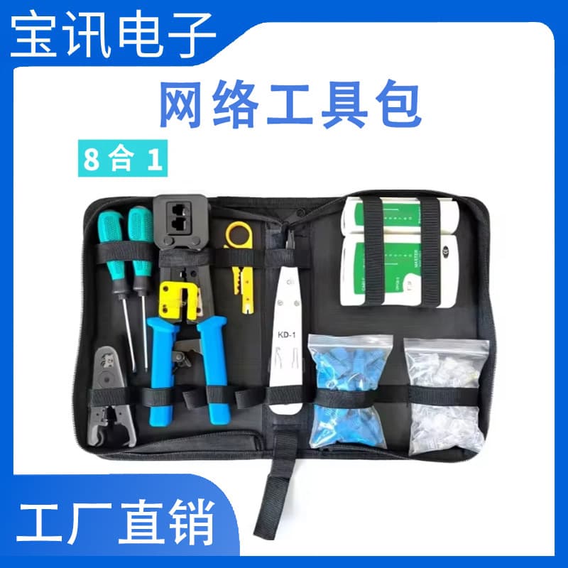 Network Tool Kit Set, Ethernet Cable Installation Tester with RJ45 Connectors, Home Hardware Repair Network Combination Kit