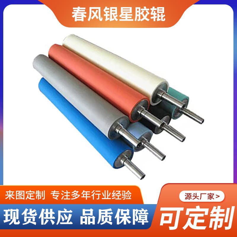 Industrial Drive Polyurethane Coated Roller, Drum PU Rubber Lagging Processing, Rubber Roller, Rubber Coating Repair and Refurbishment