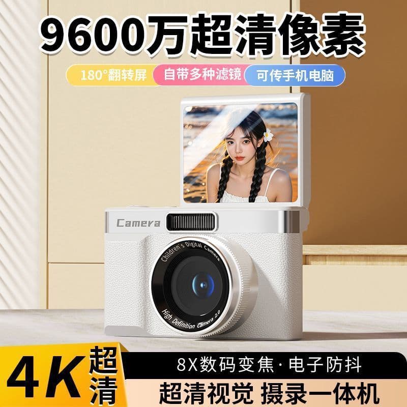 Cross-border Hot-selling Flip Screen CCD Digital Camera for Selfies, Student Campus 4K Portable Dual Camera Recording