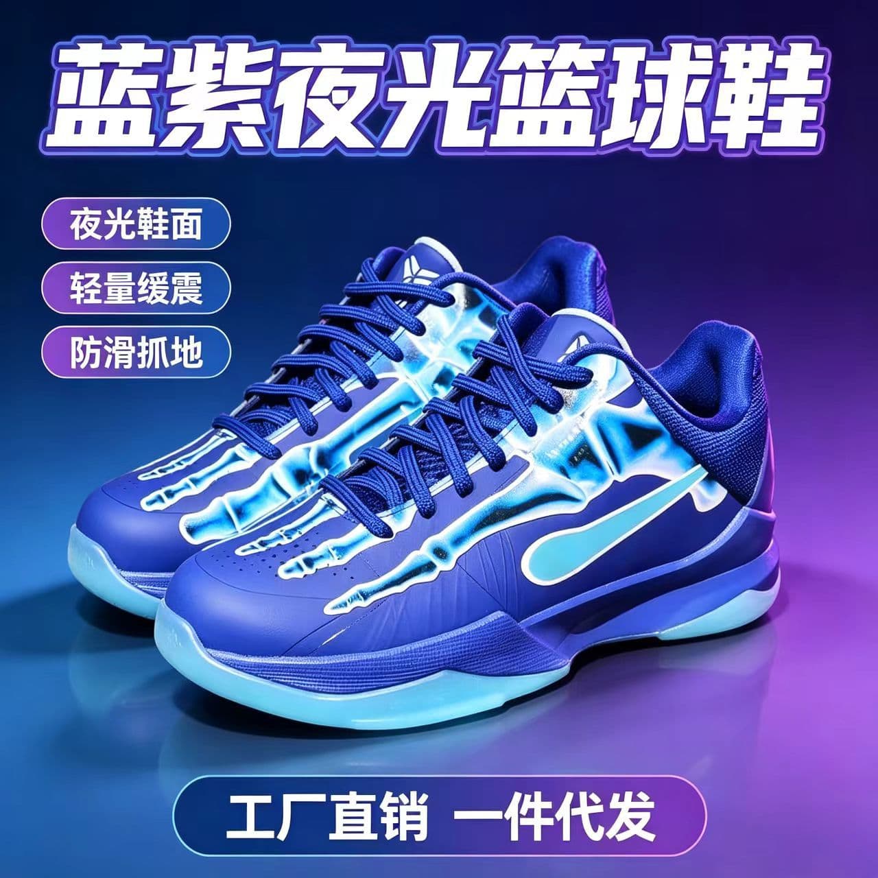 Kobe 5 actual basketball shoes, real carbon plate, lightweight rebound zoom air cushion: Cross-border sneakers exclusively for men and women.
