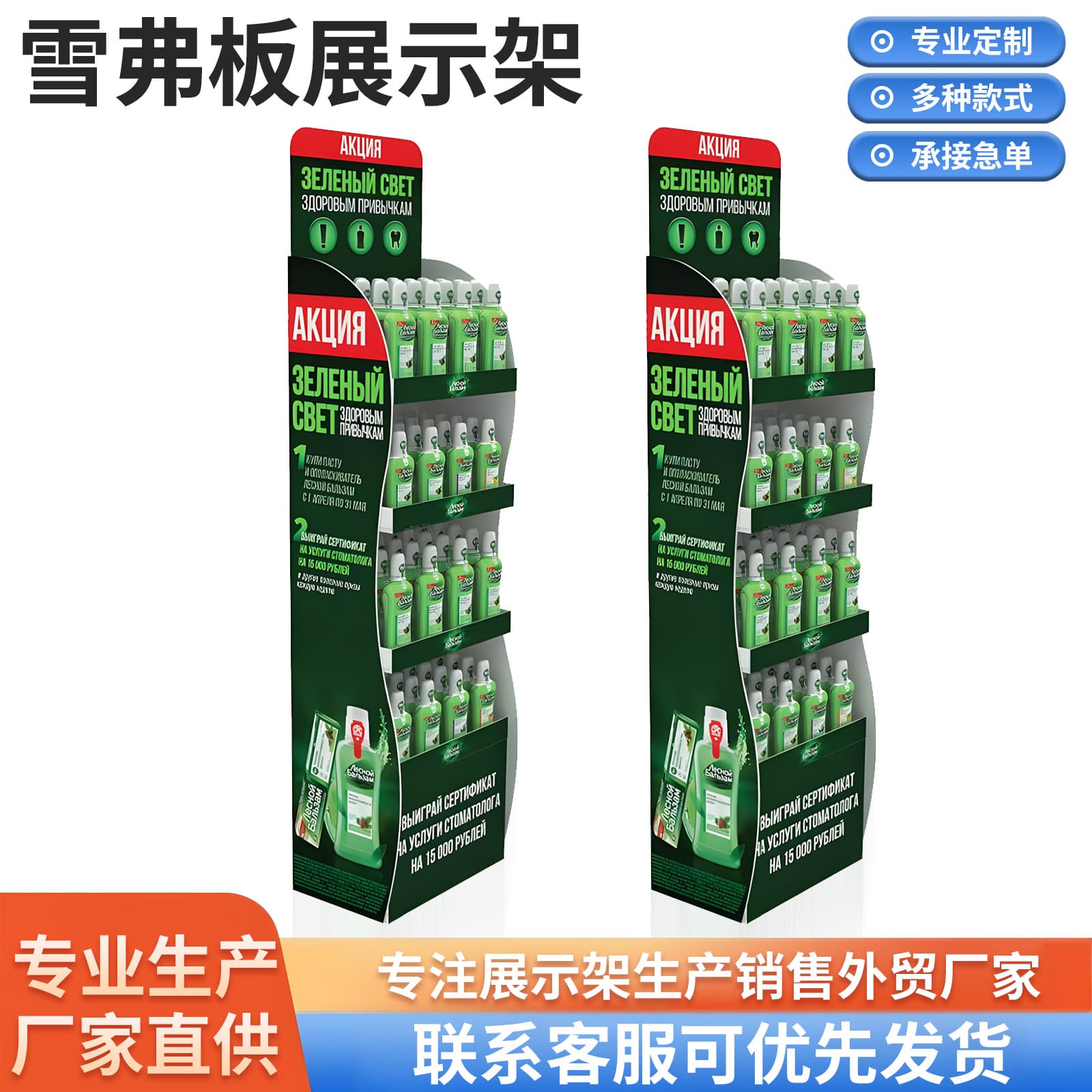 Convenience store PVC display rack, supermarket cosmetics Chevron board shelf, daily pharmaceutical Andy board display rack
