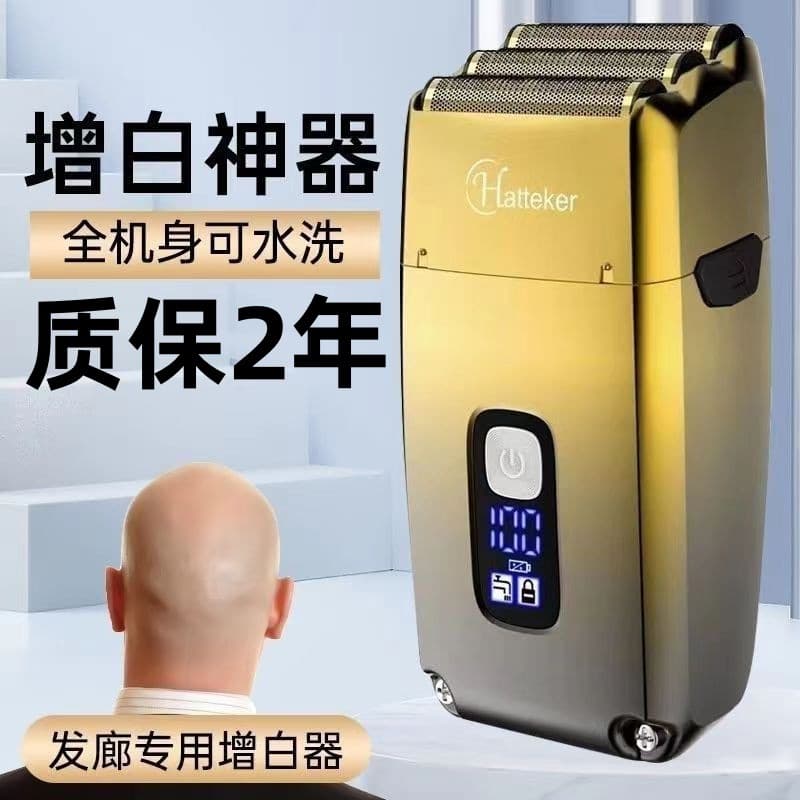 Three-Blade Hair Clipper for Barbershops, Salons, and Home Use - Professional Hairdresser Tool for Self-Bald Shaving