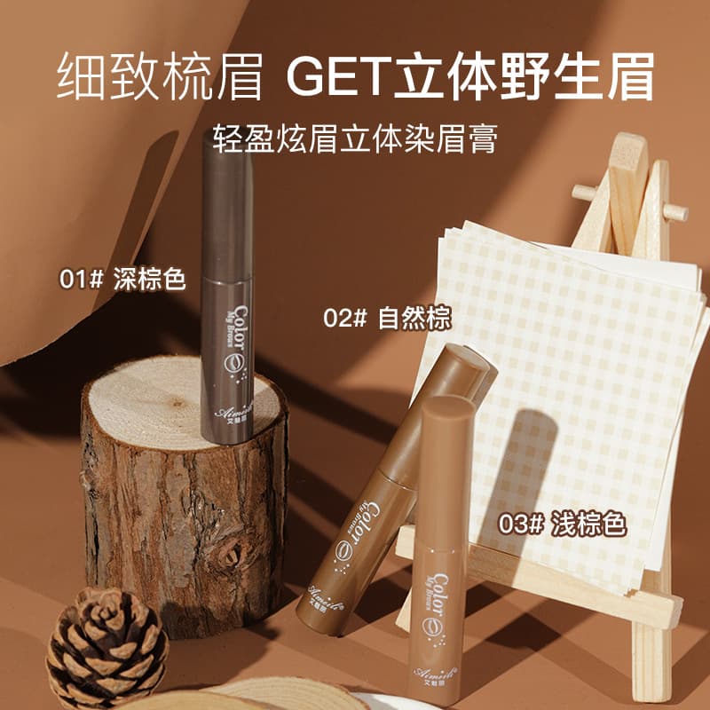 Novo163 Natural 3D Eyebrow Cream Waterproof Smudge-proof Long-lasting Deep Brown Natural Brown Eyebrow Makeup